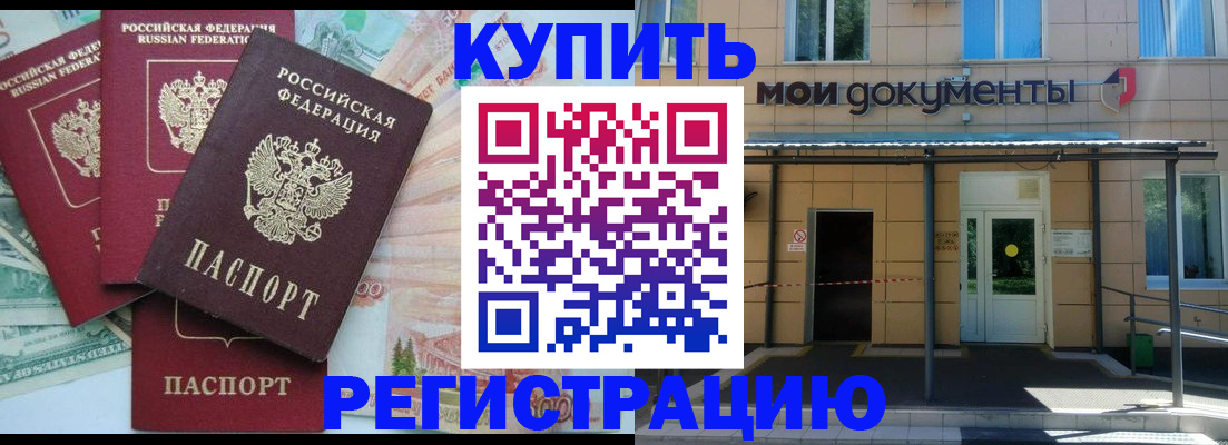 где прописаться в Кохме